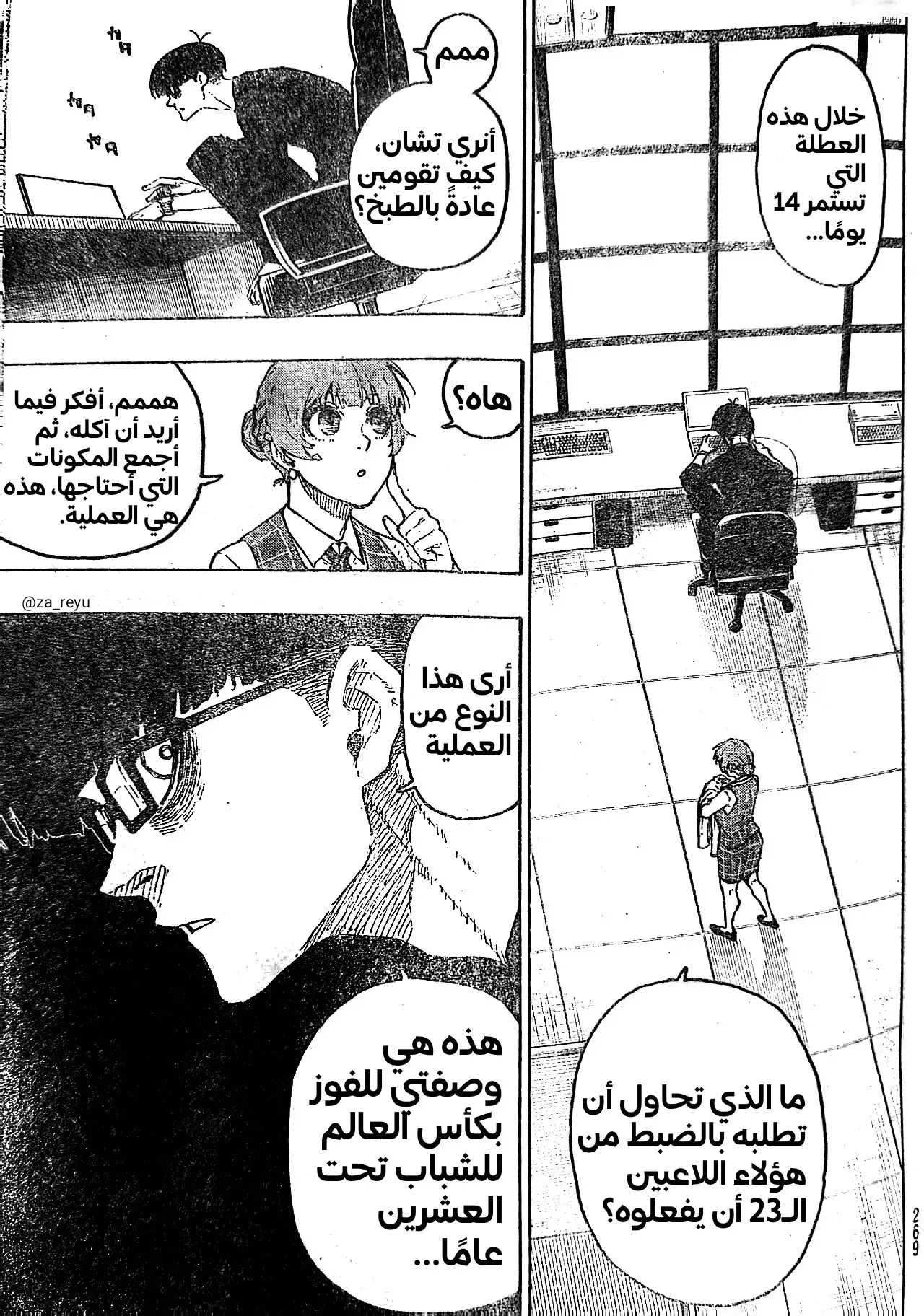 الصفحة 4 من 21