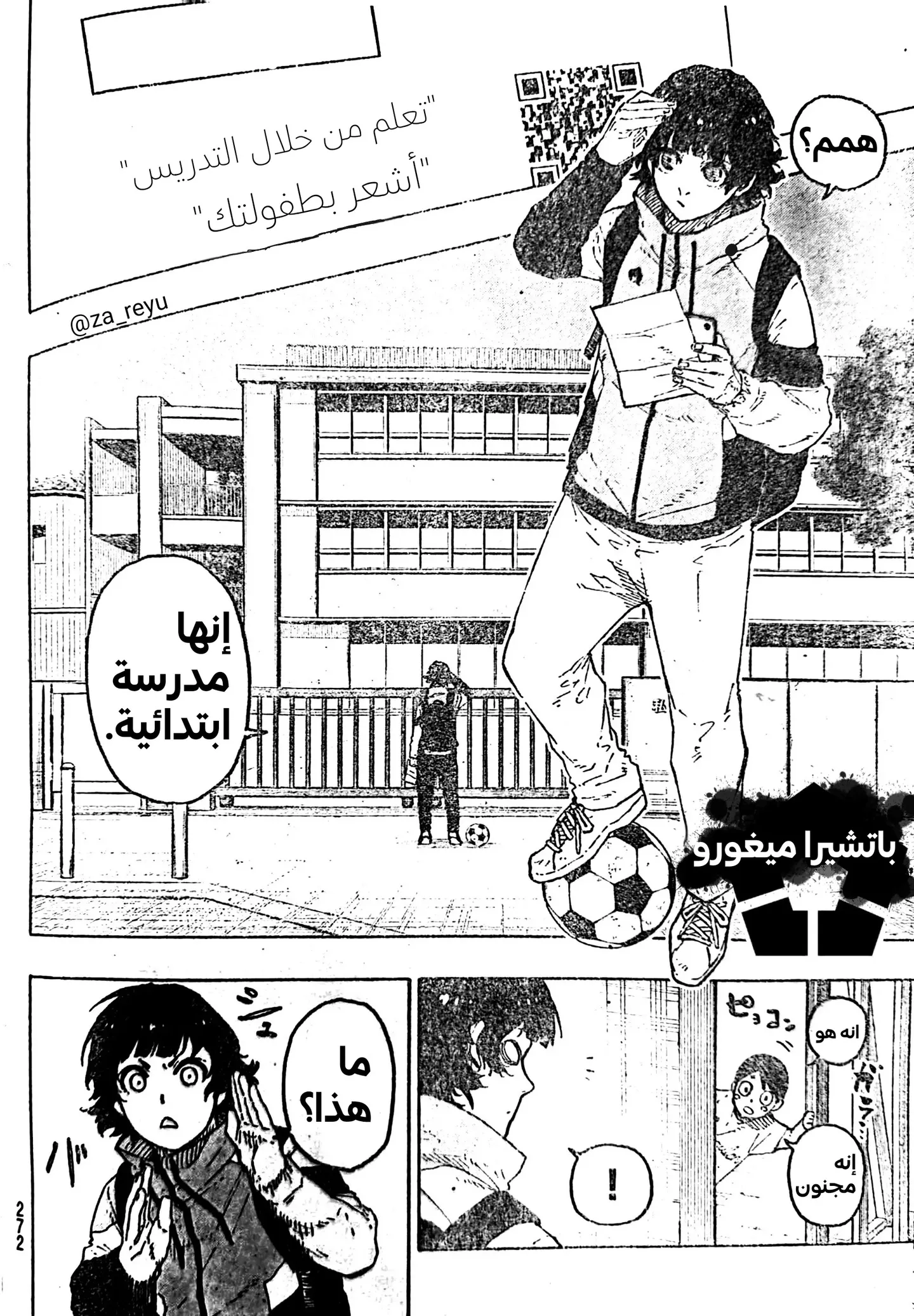 الصفحة 7 من 21