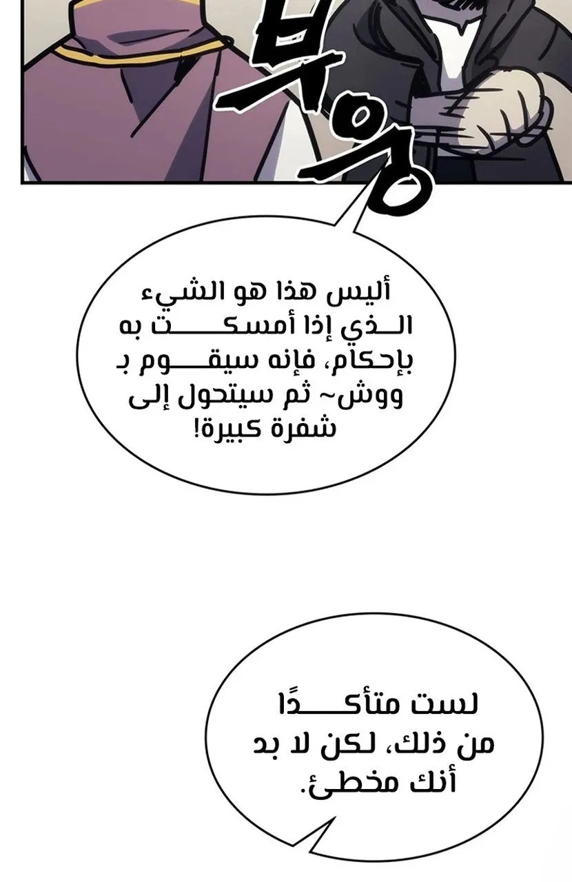 الصفحة 70 من 94