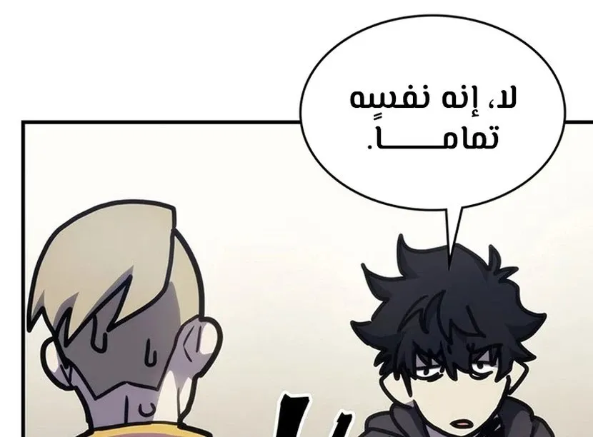 الصفحة 69 من 94