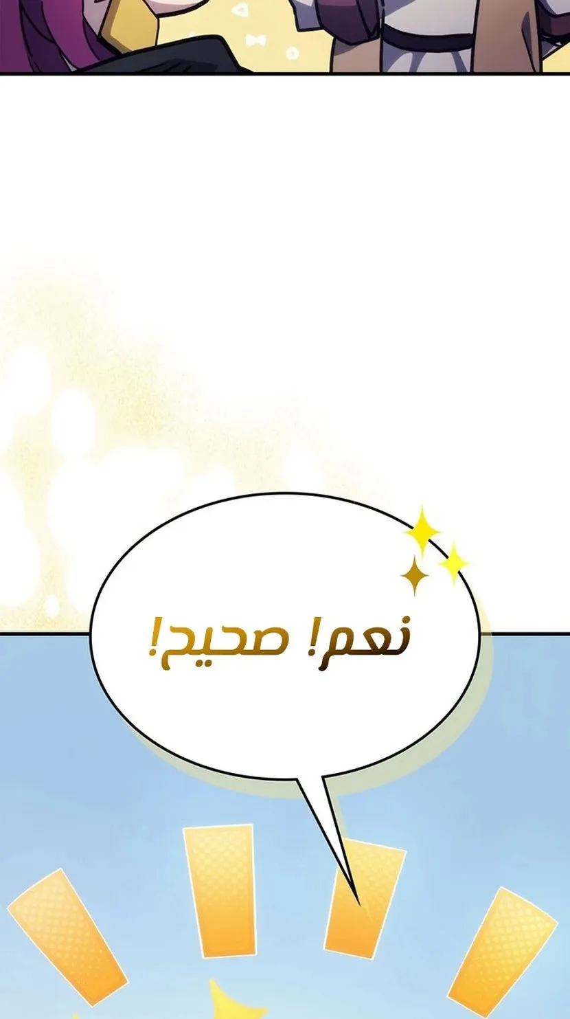 الصفحة 20 من 94