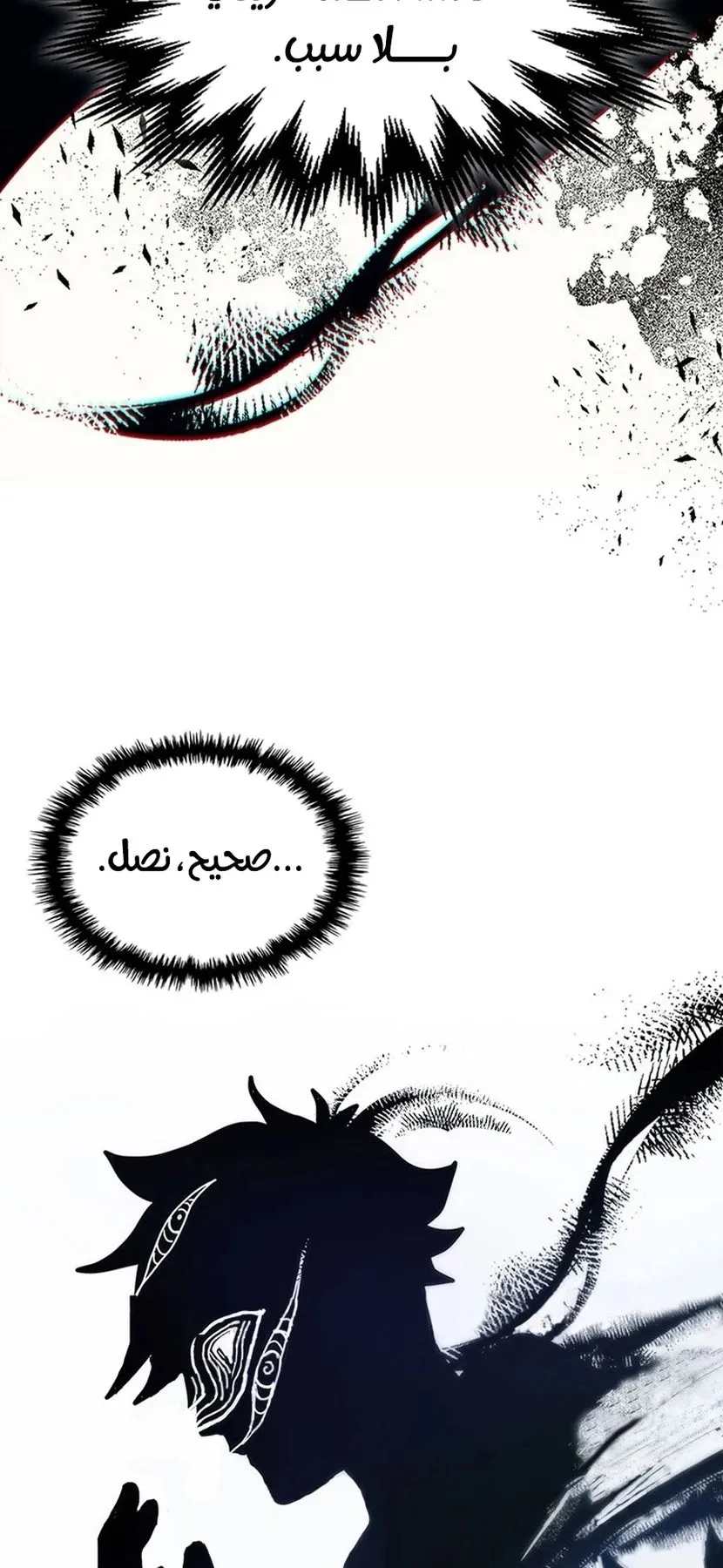 الصفحة 79 من 94