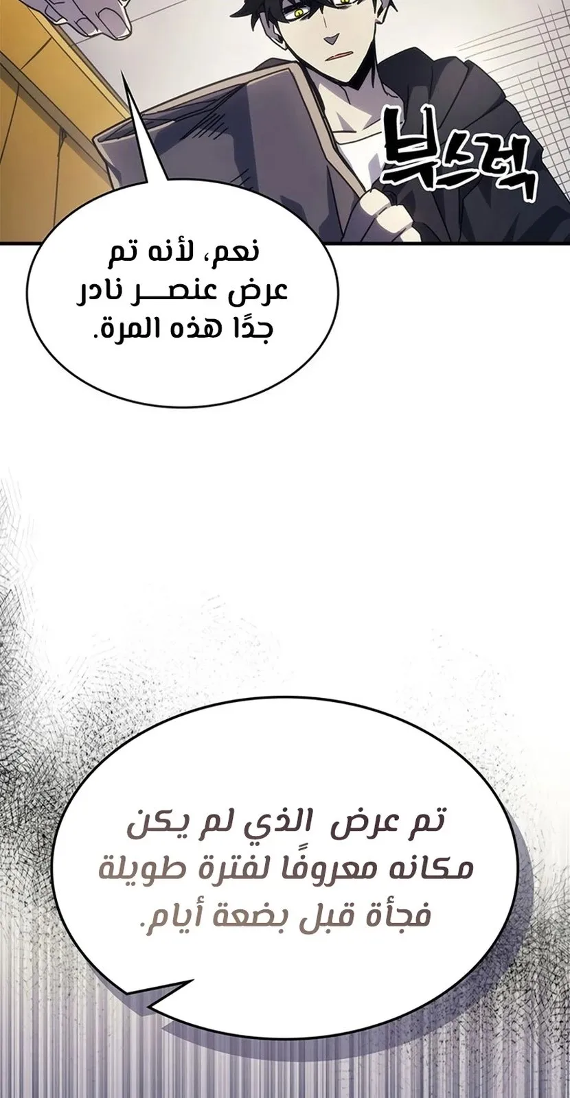 الصفحة 64 من 94