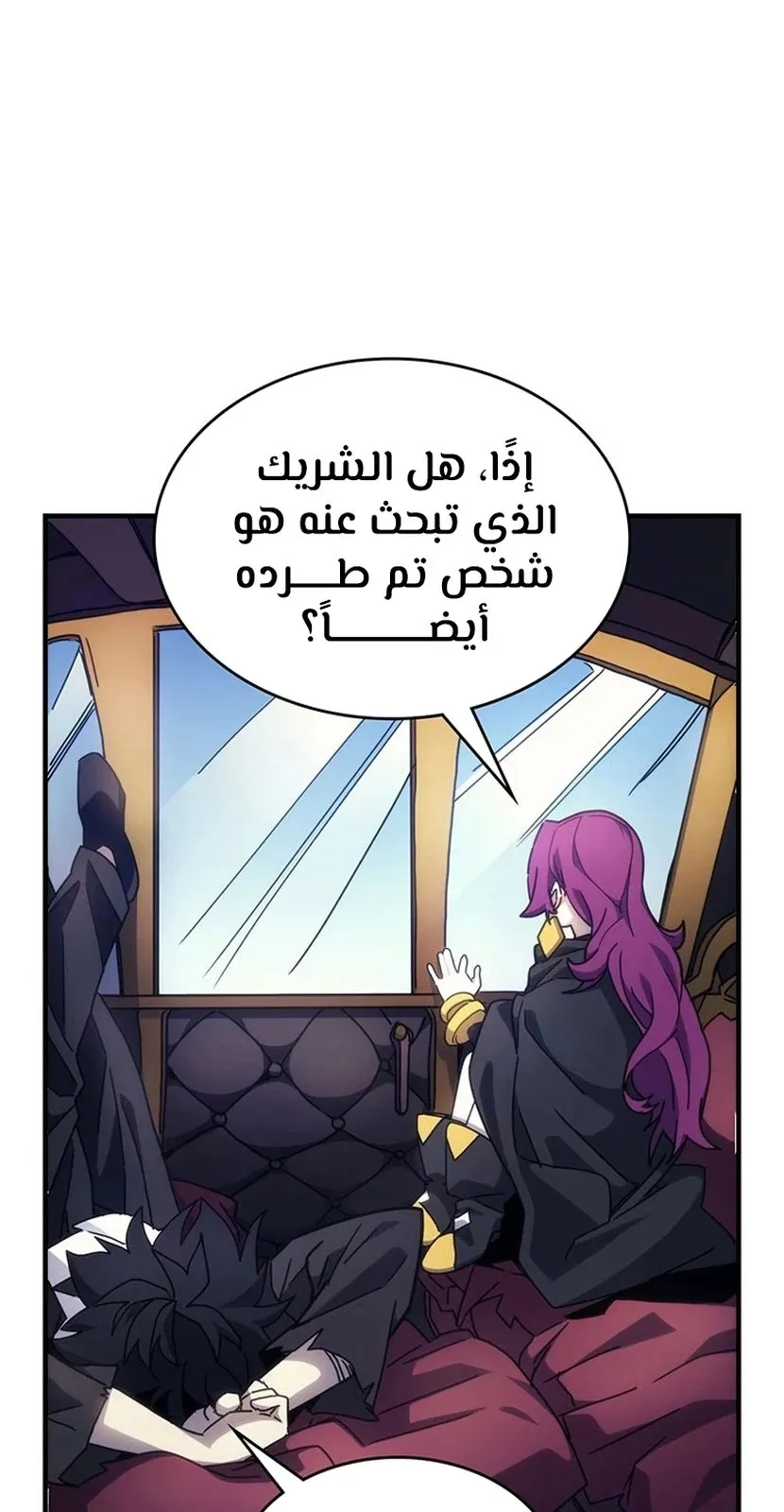 الصفحة 50 من 94