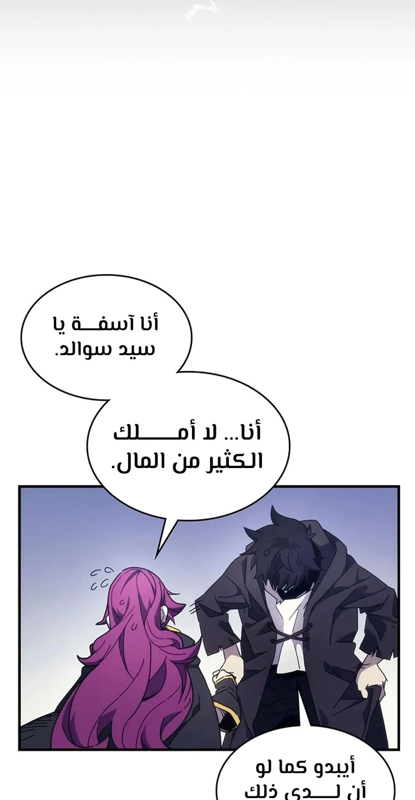 الصفحة 36 من 94