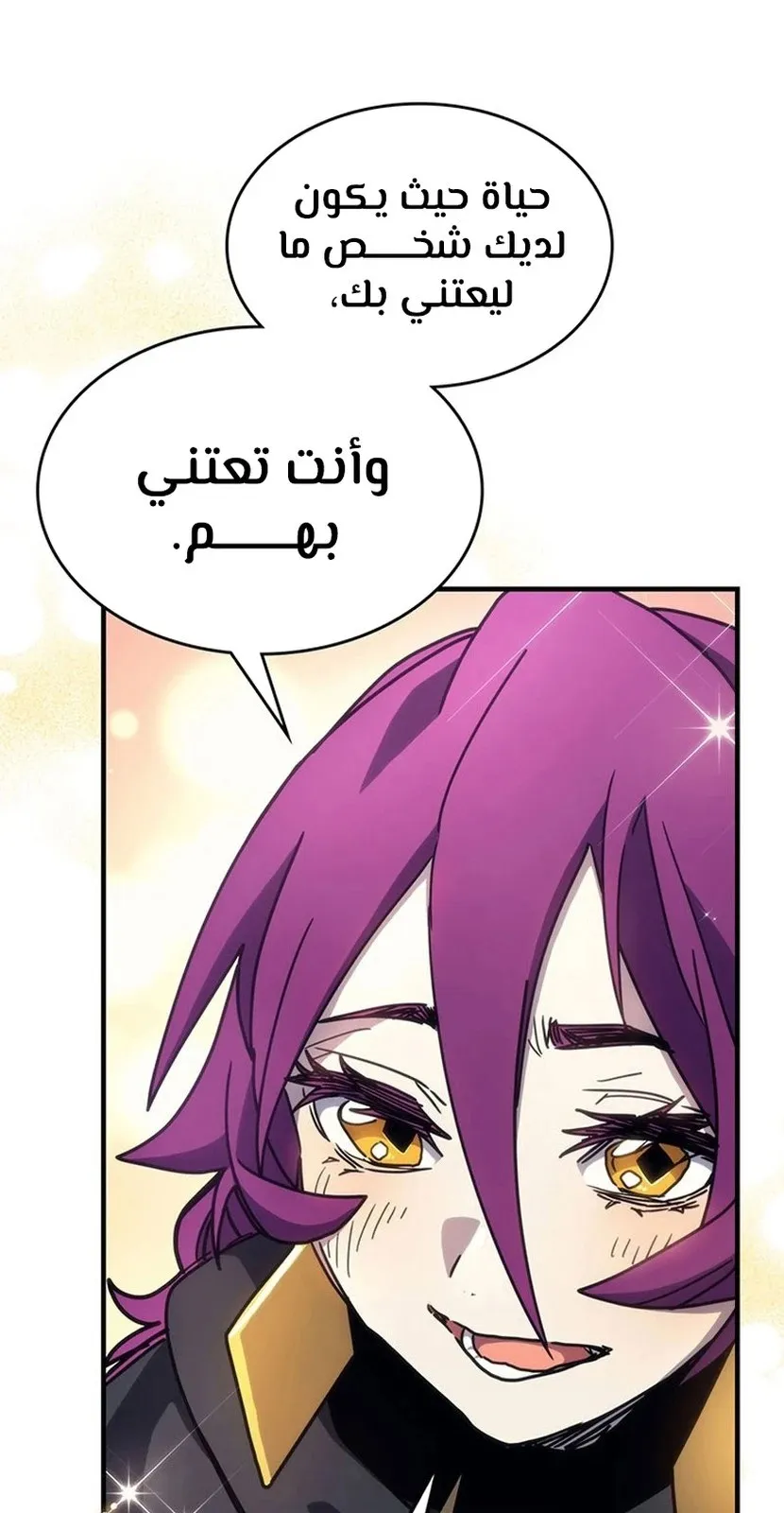 الصفحة 54 من 94