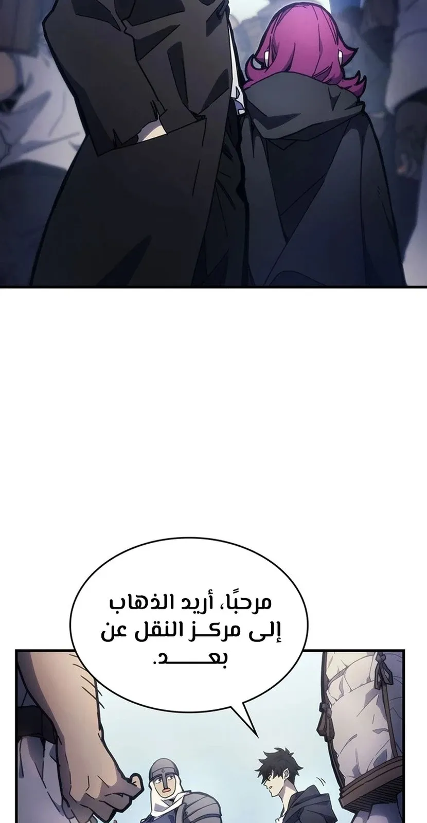 الصفحة 6 من 94