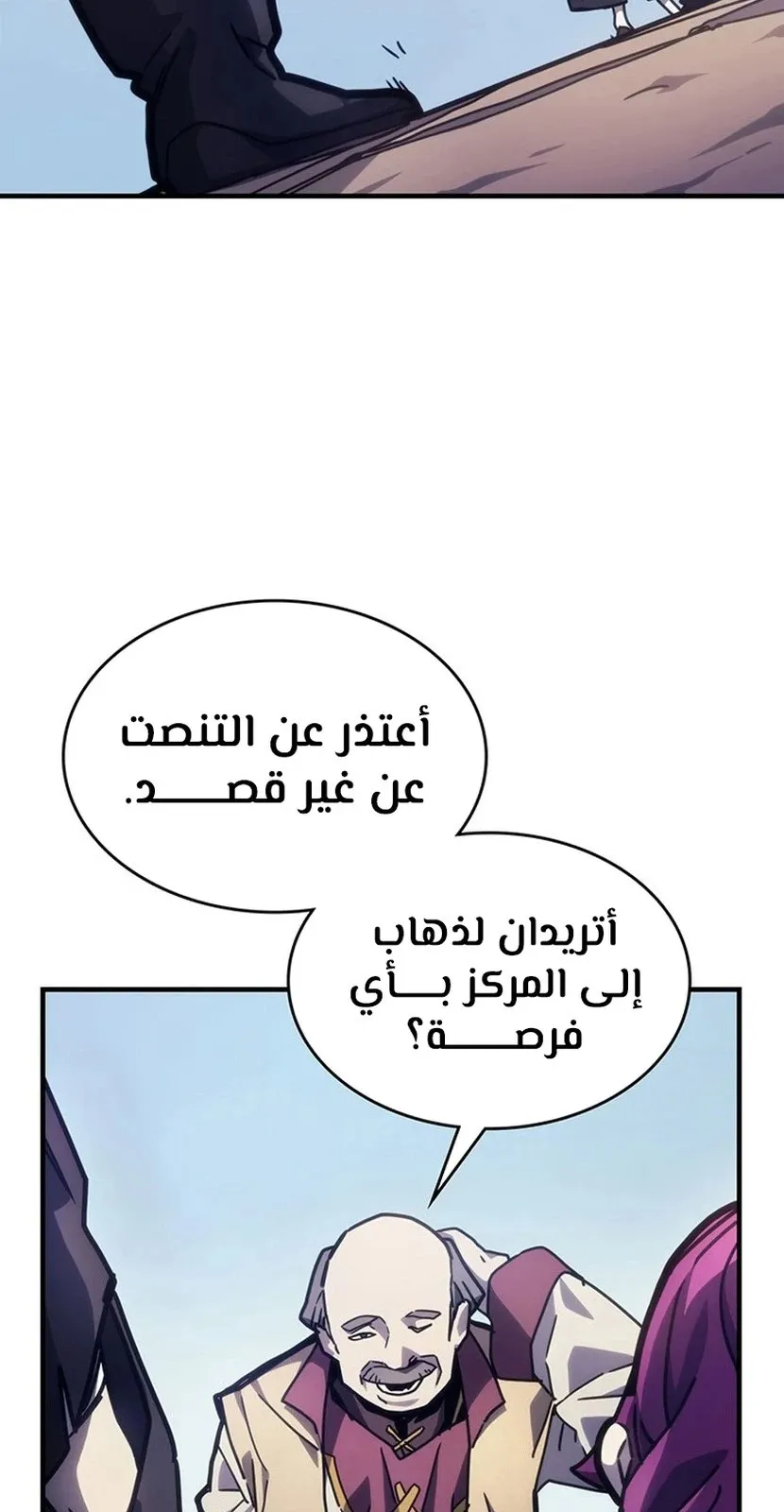 الصفحة 17 من 94
