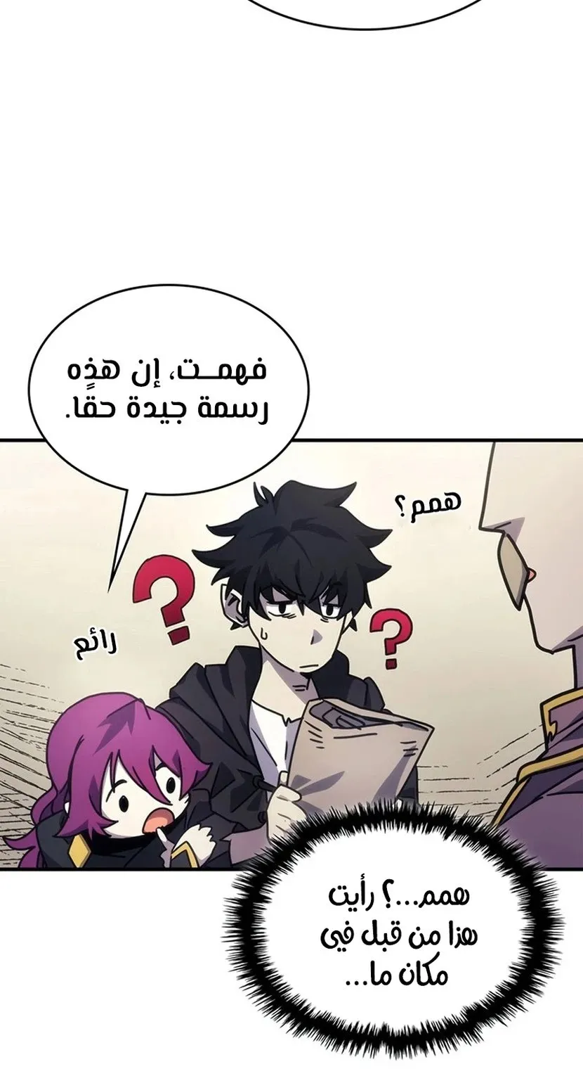 الصفحة 66 من 94