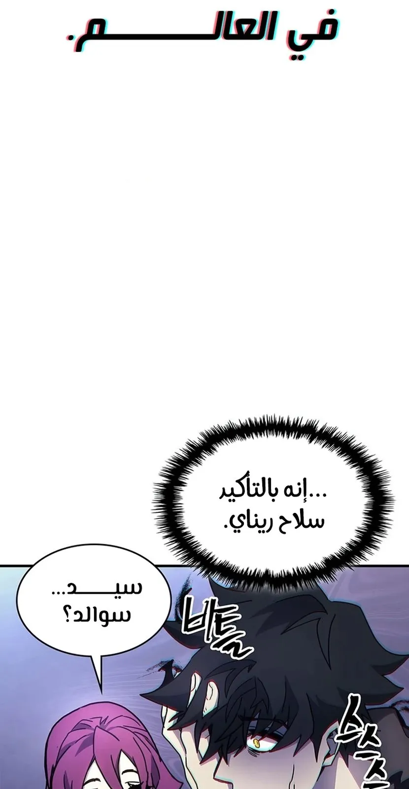 الصفحة 74 من 94