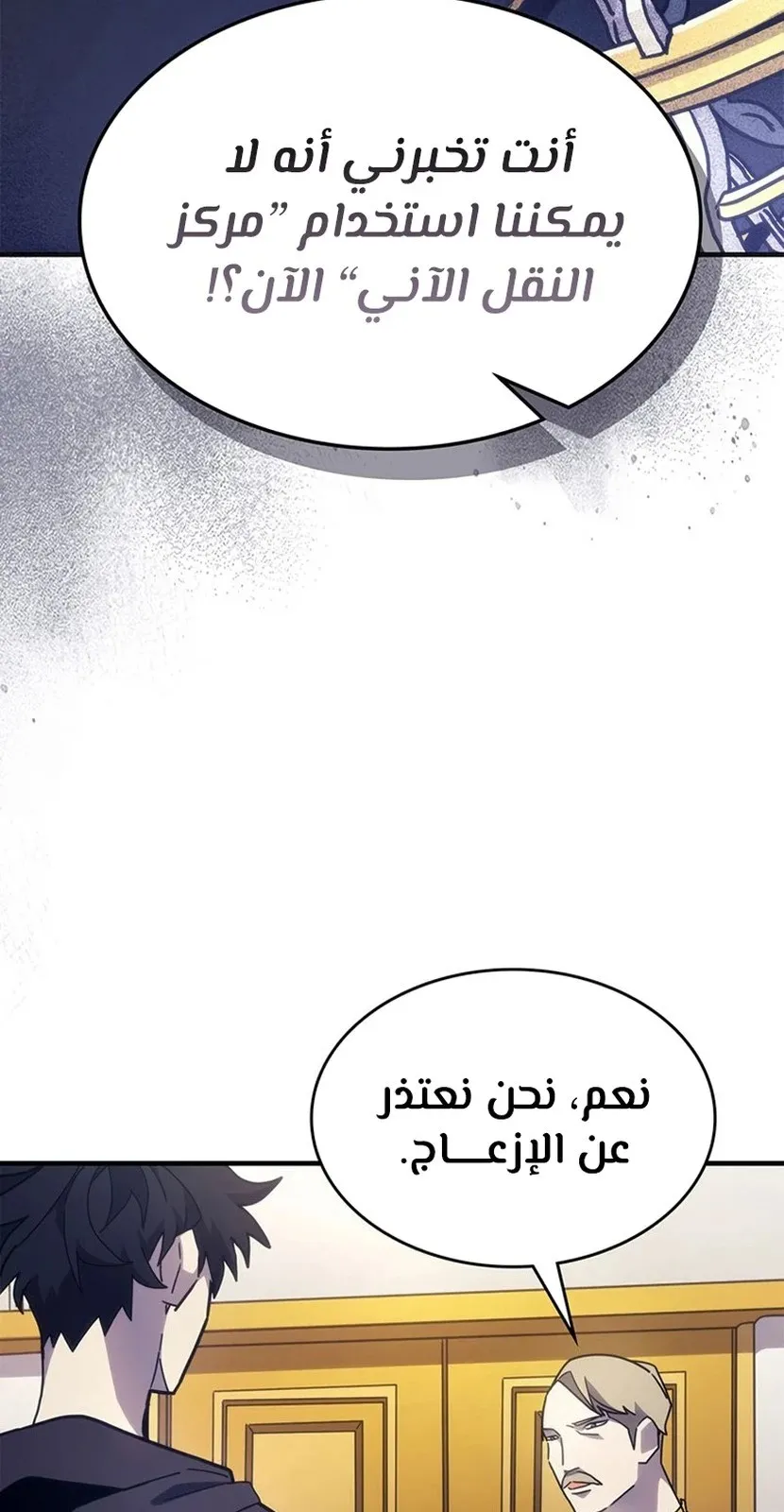 الصفحة 60 من 94
