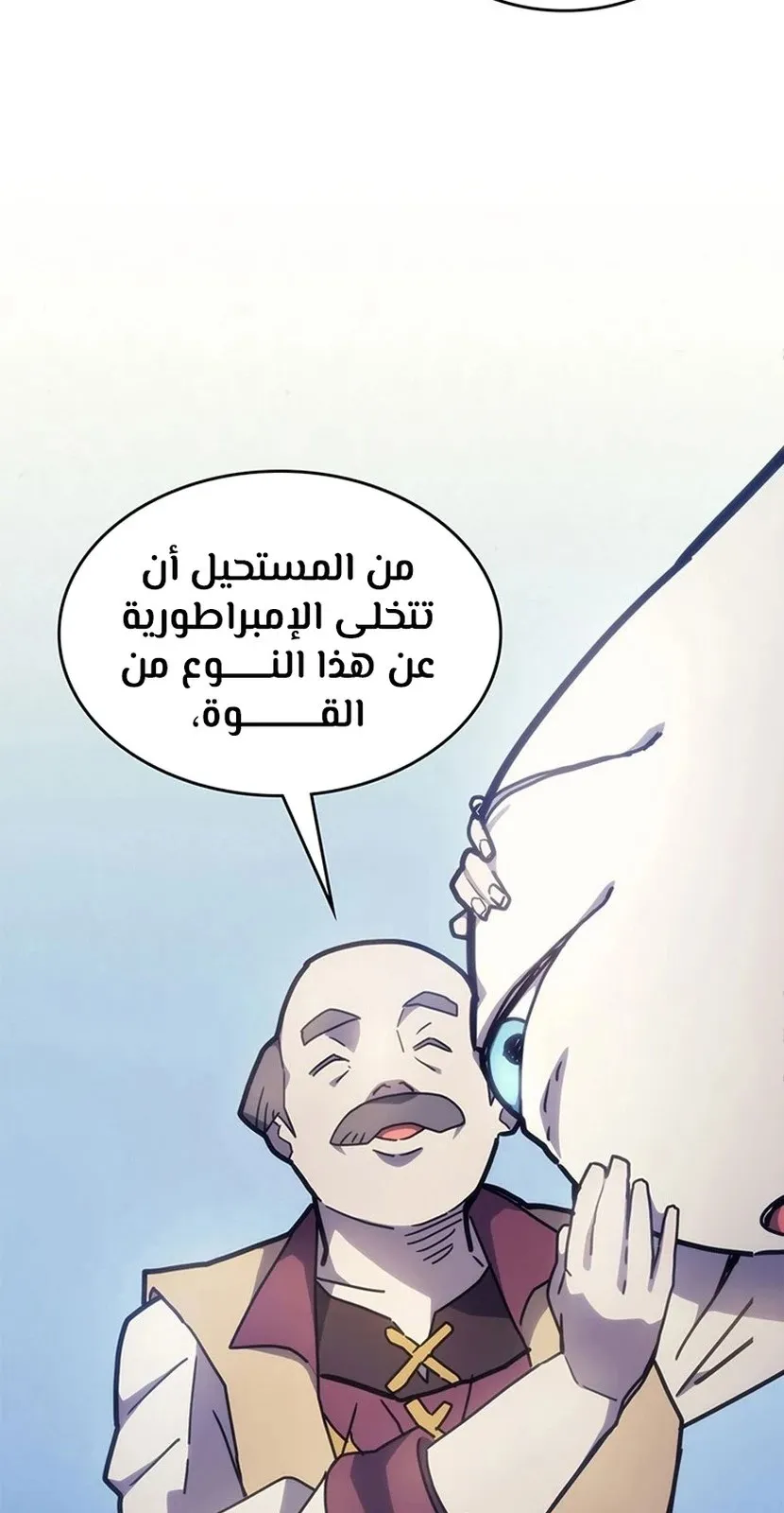 الصفحة 26 من 94