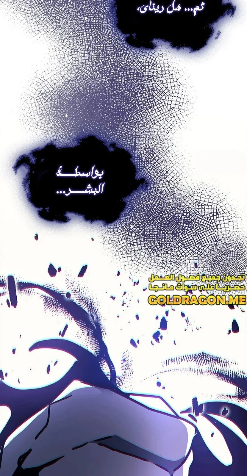 الصفحة 87 من 94