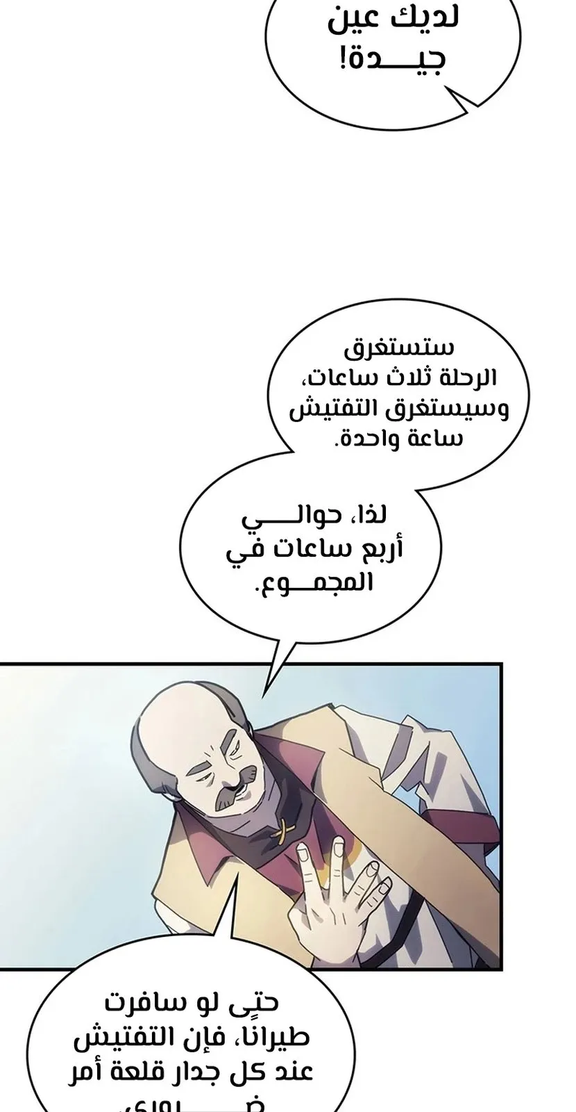 الصفحة 32 من 94
