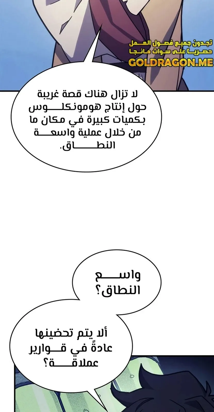 الصفحة 27 من 94