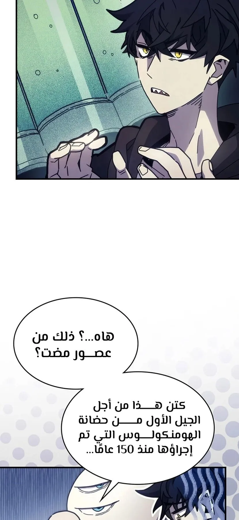 الصفحة 28 من 94