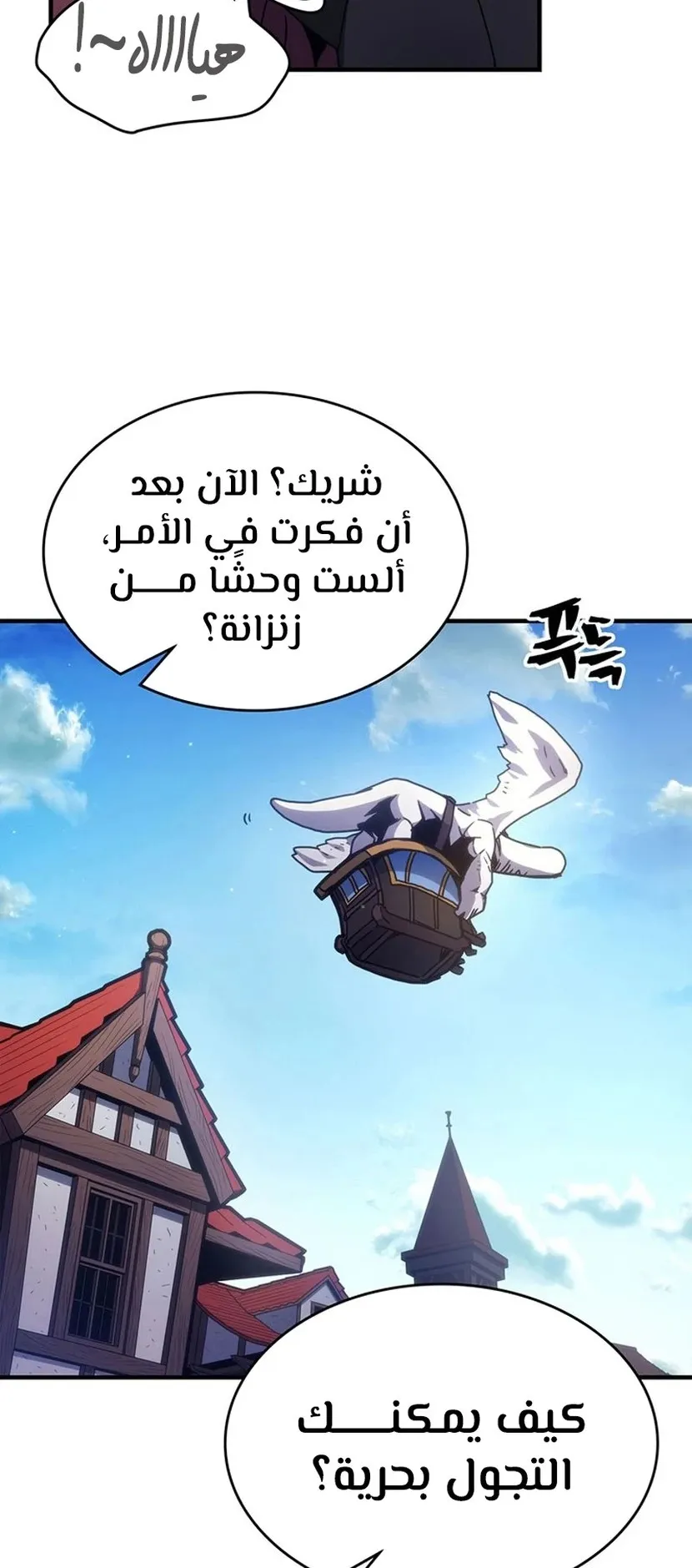 الصفحة 48 من 94