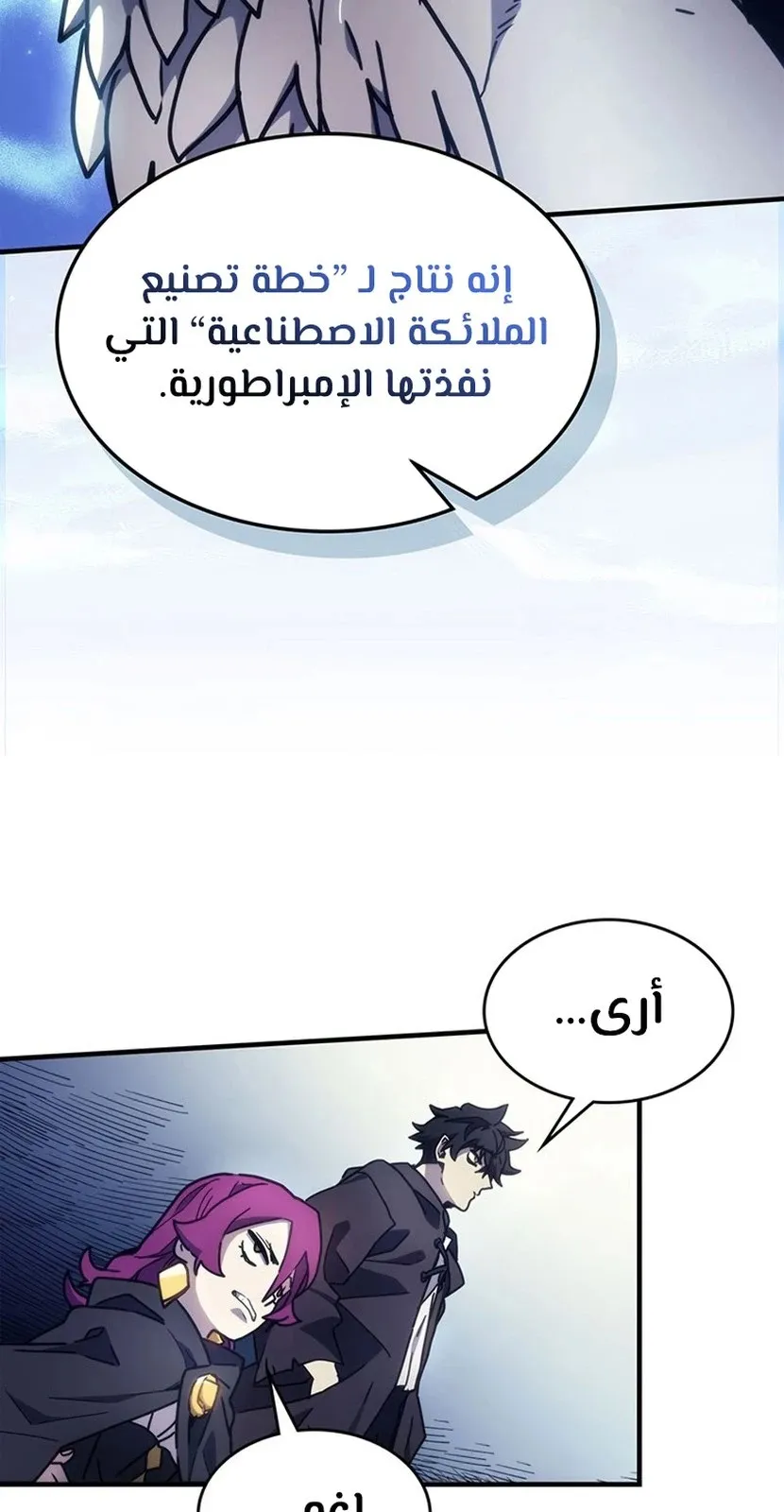 الصفحة 23 من 94