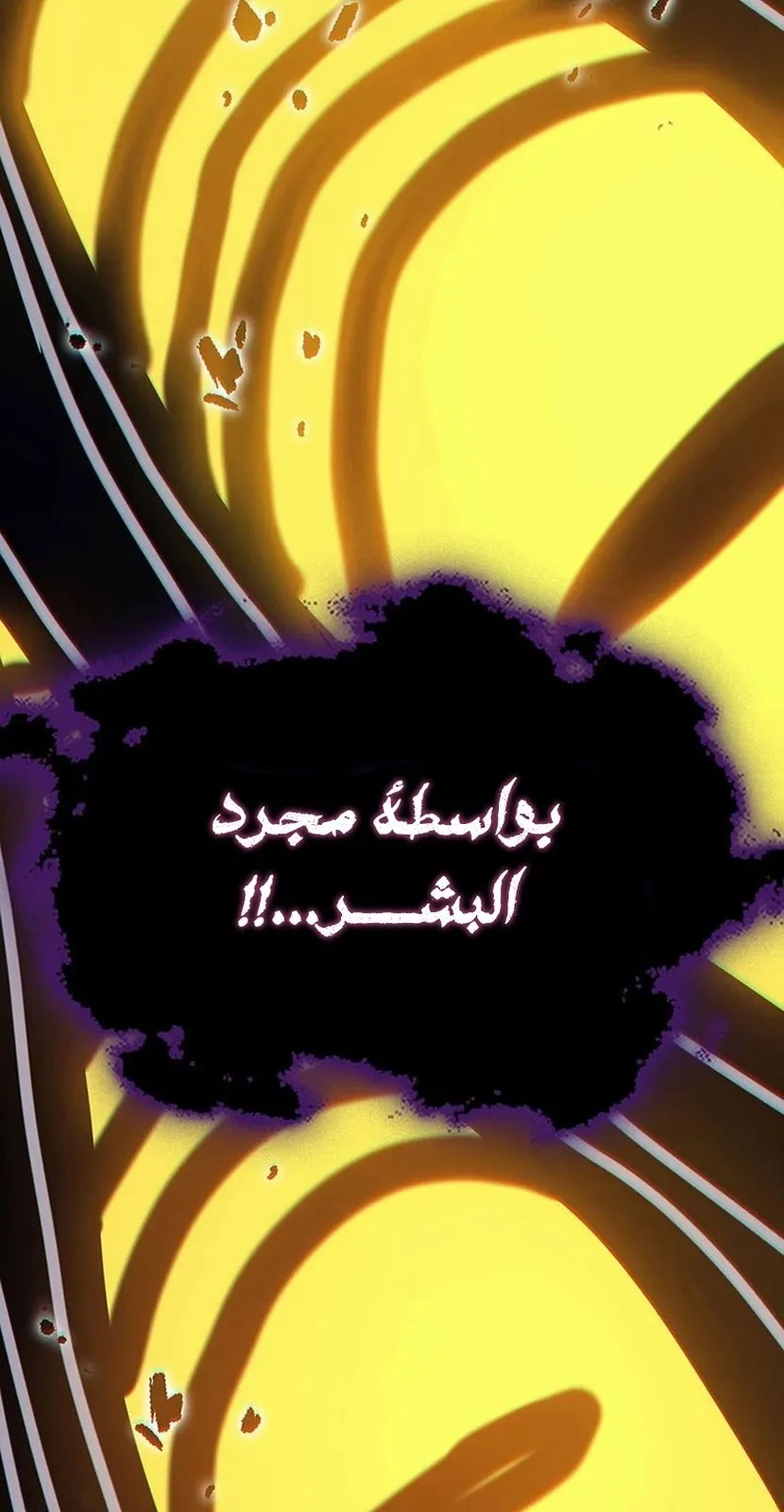 الصفحة 90 من 94