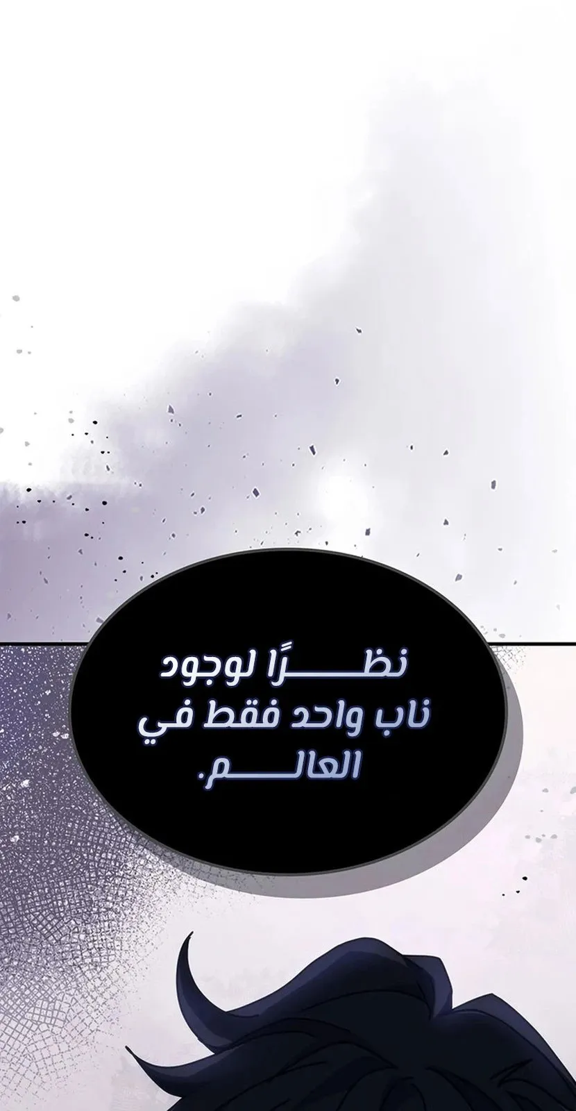 الصفحة 71 من 94