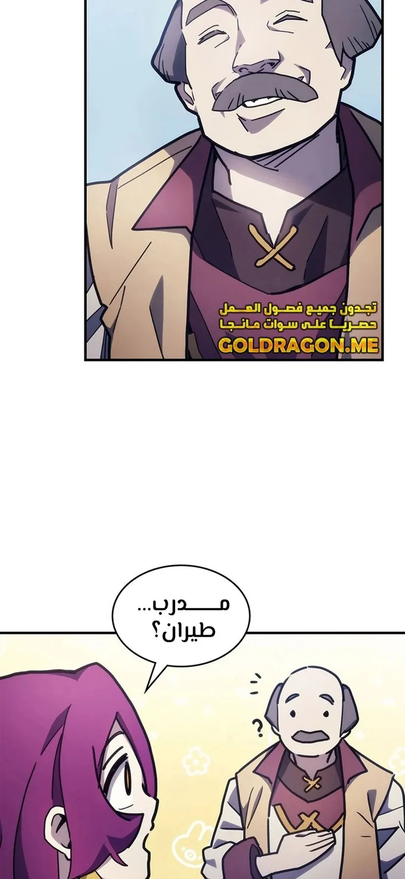 الصفحة 19 من 94