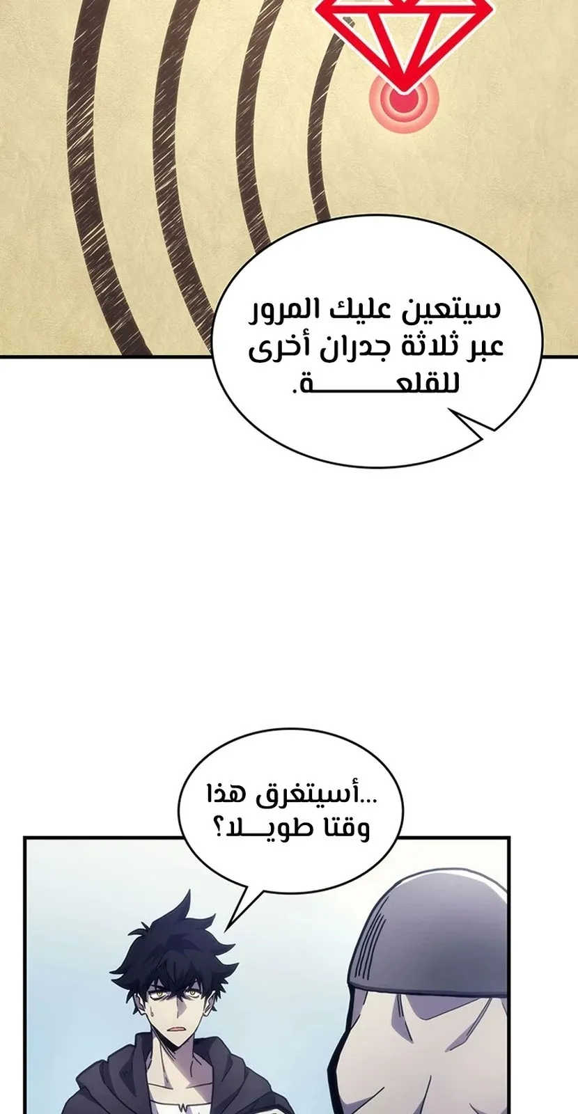 الصفحة 9 من 94