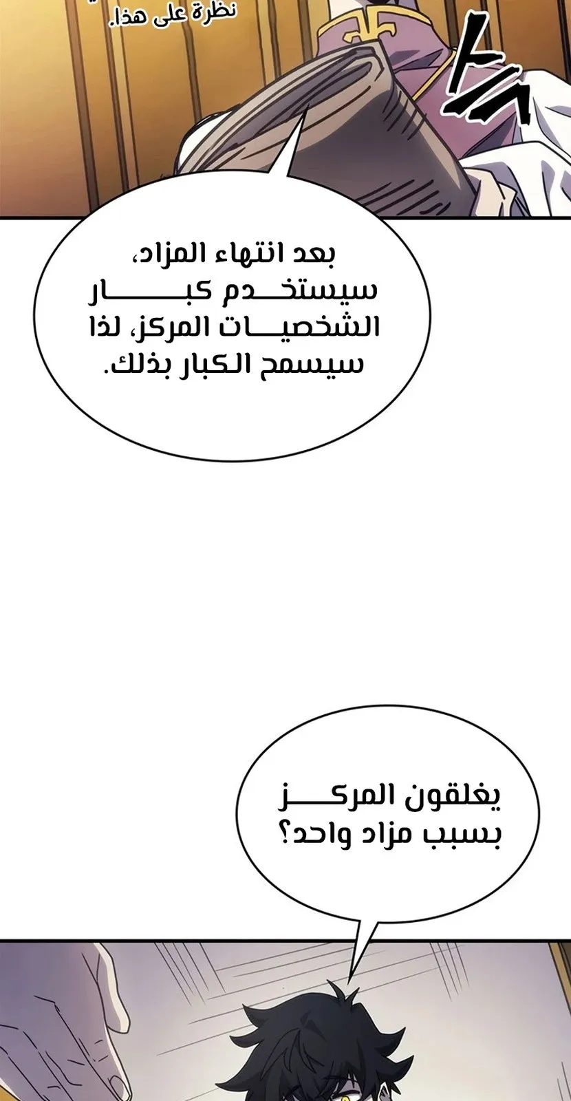 الصفحة 63 من 94