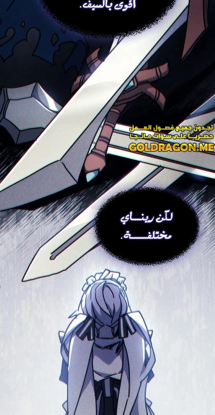 الصفحة 83 من 94