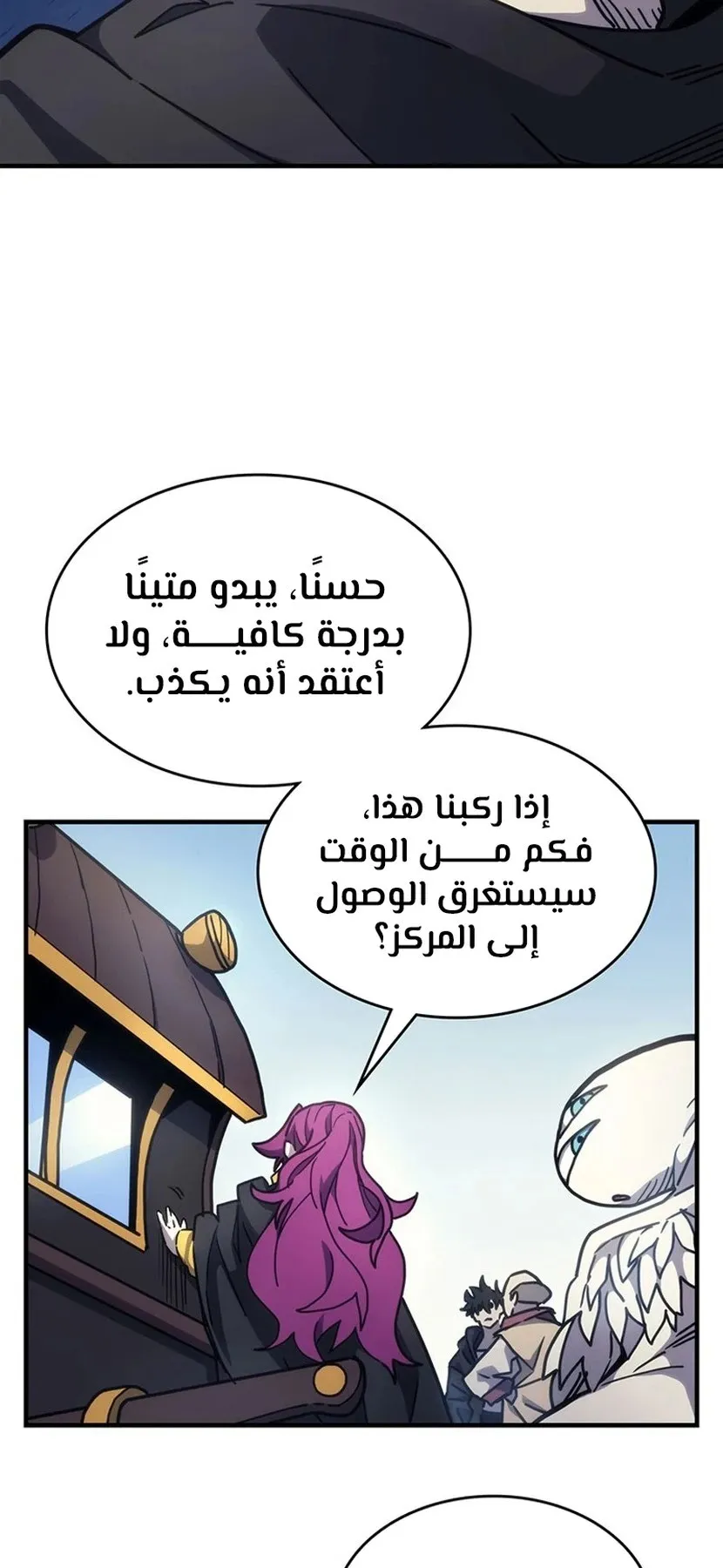 الصفحة 31 من 94