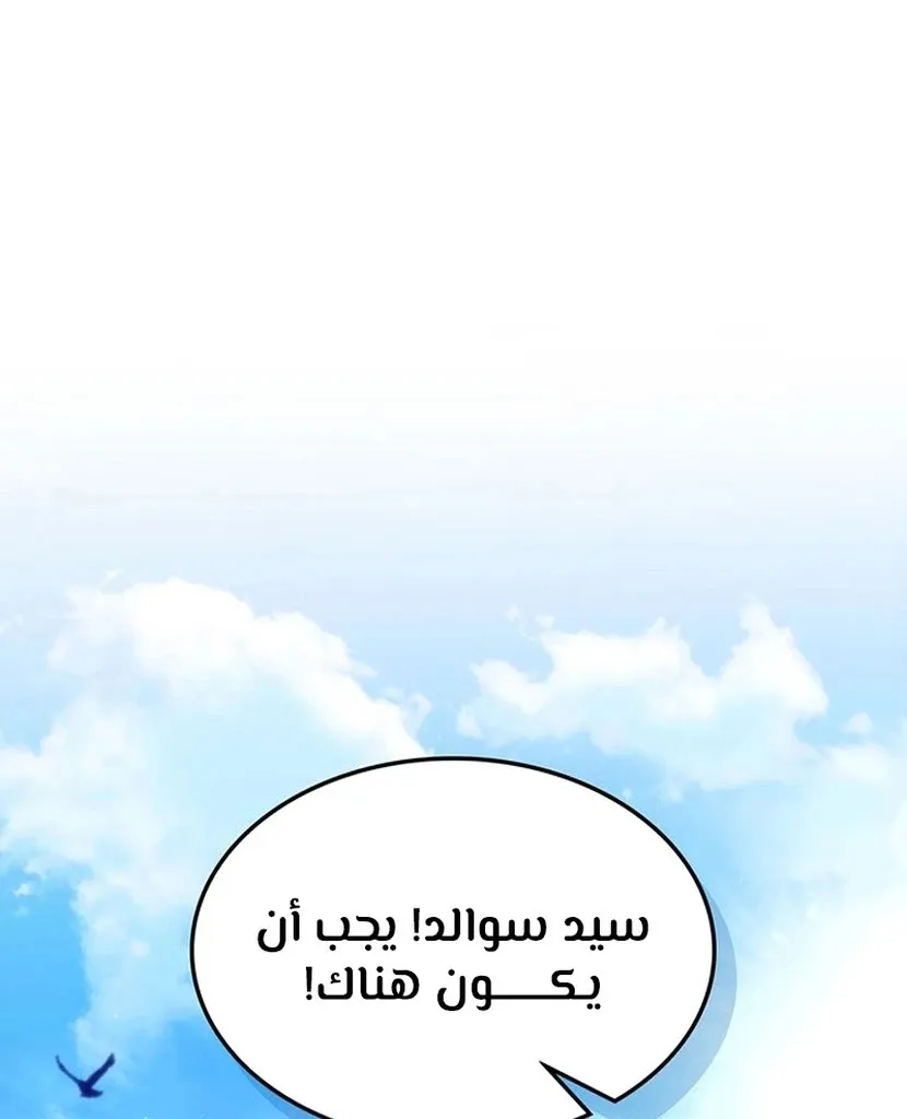 الصفحة 4 من 94