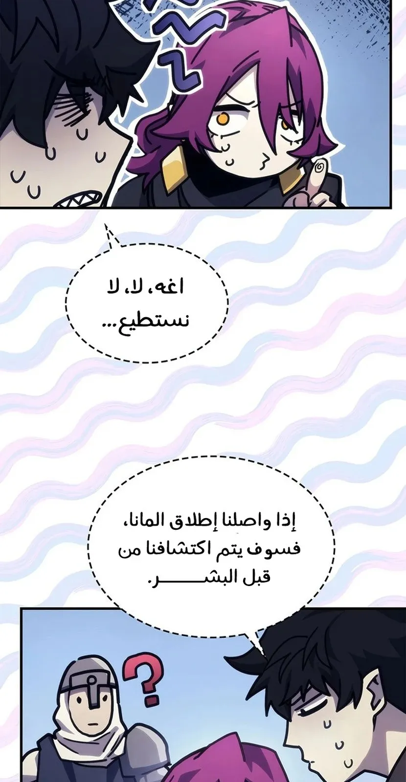 الصفحة 15 من 94