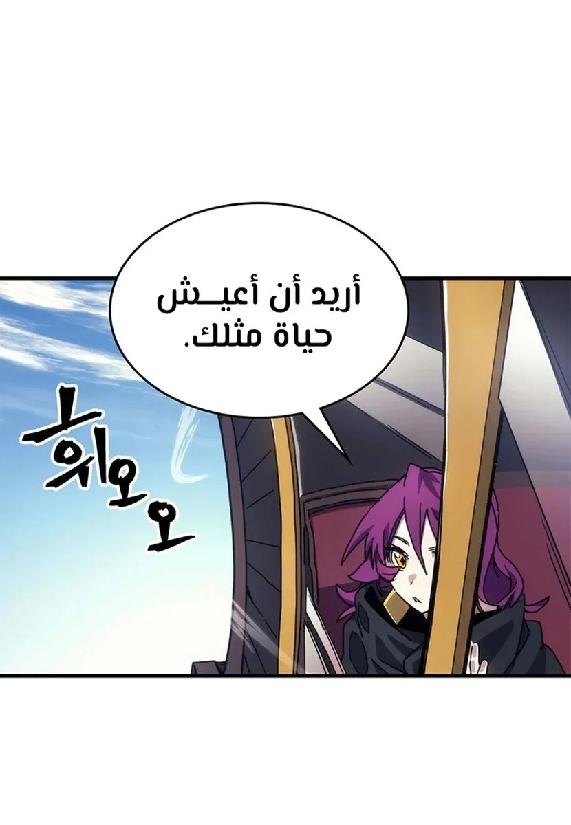 الصفحة 53 من 94