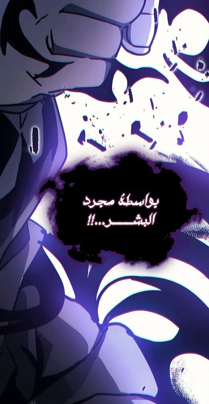 الصفحة 88 من 94