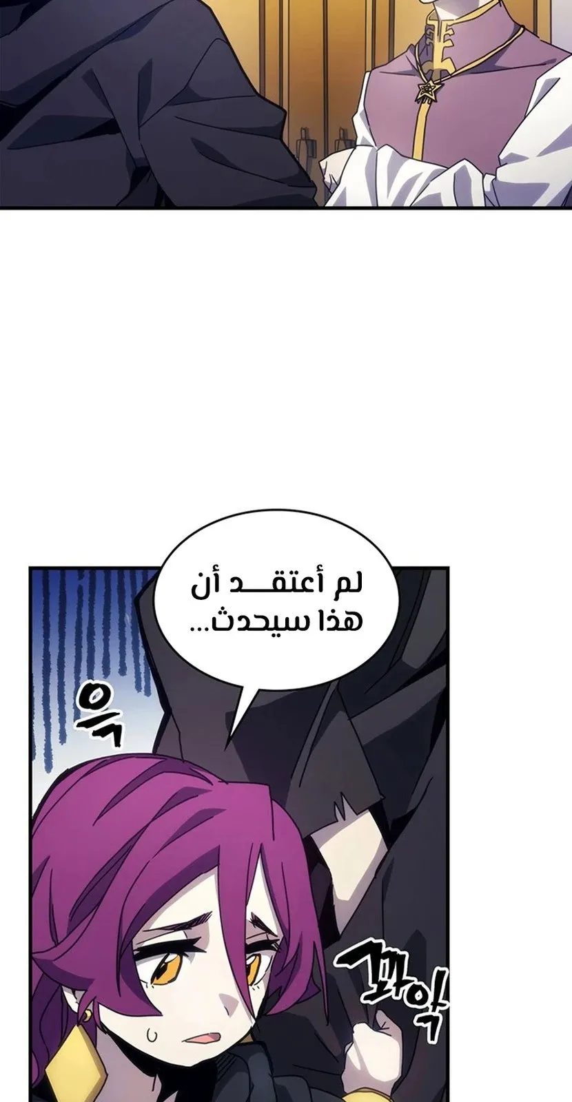 الصفحة 61 من 94