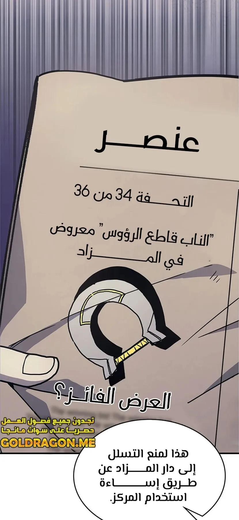 الصفحة 65 من 94