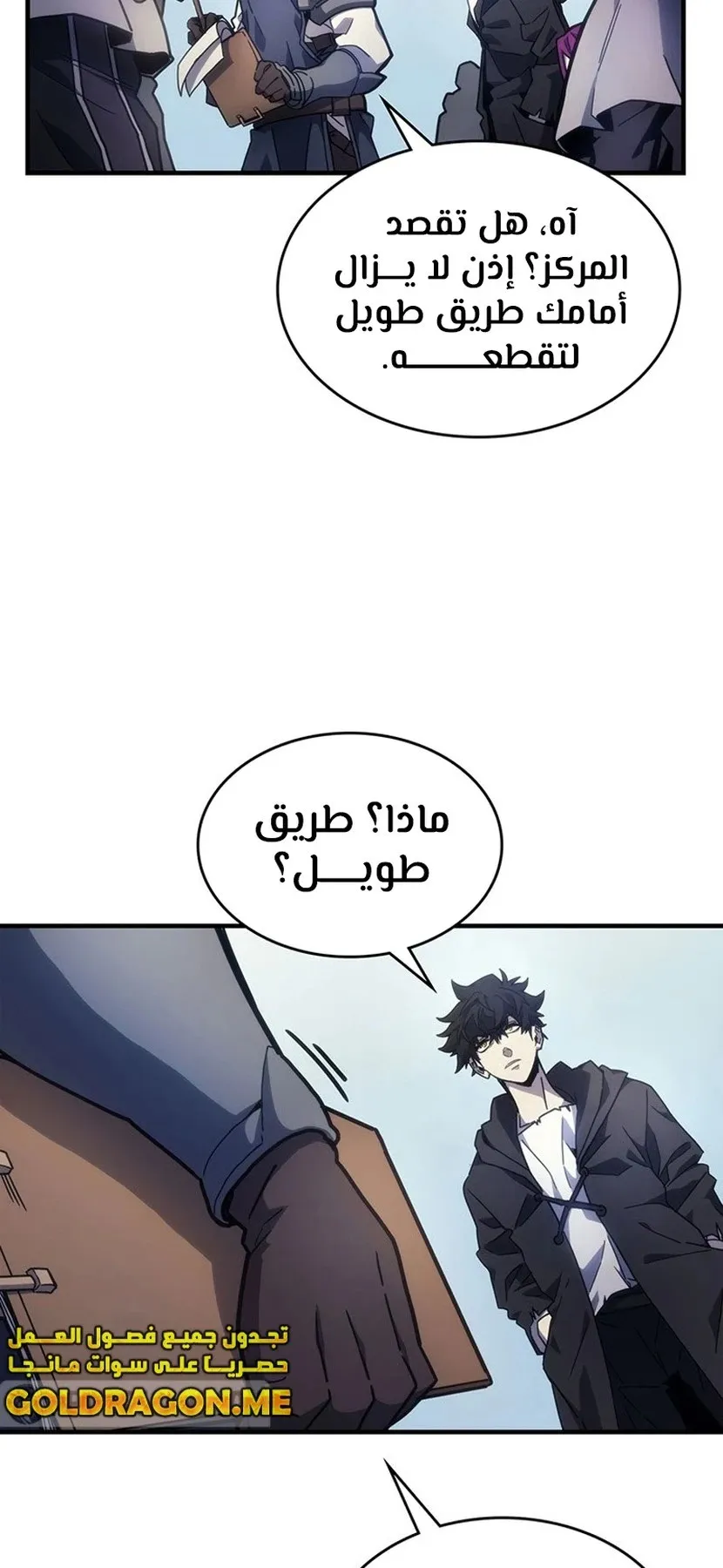الصفحة 7 من 94
