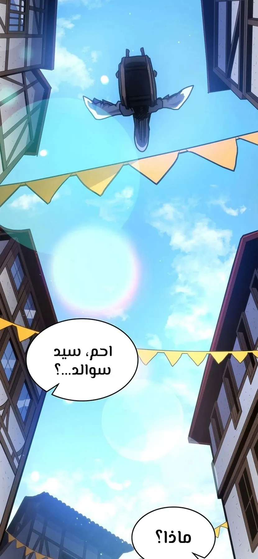 الصفحة 45 من 94