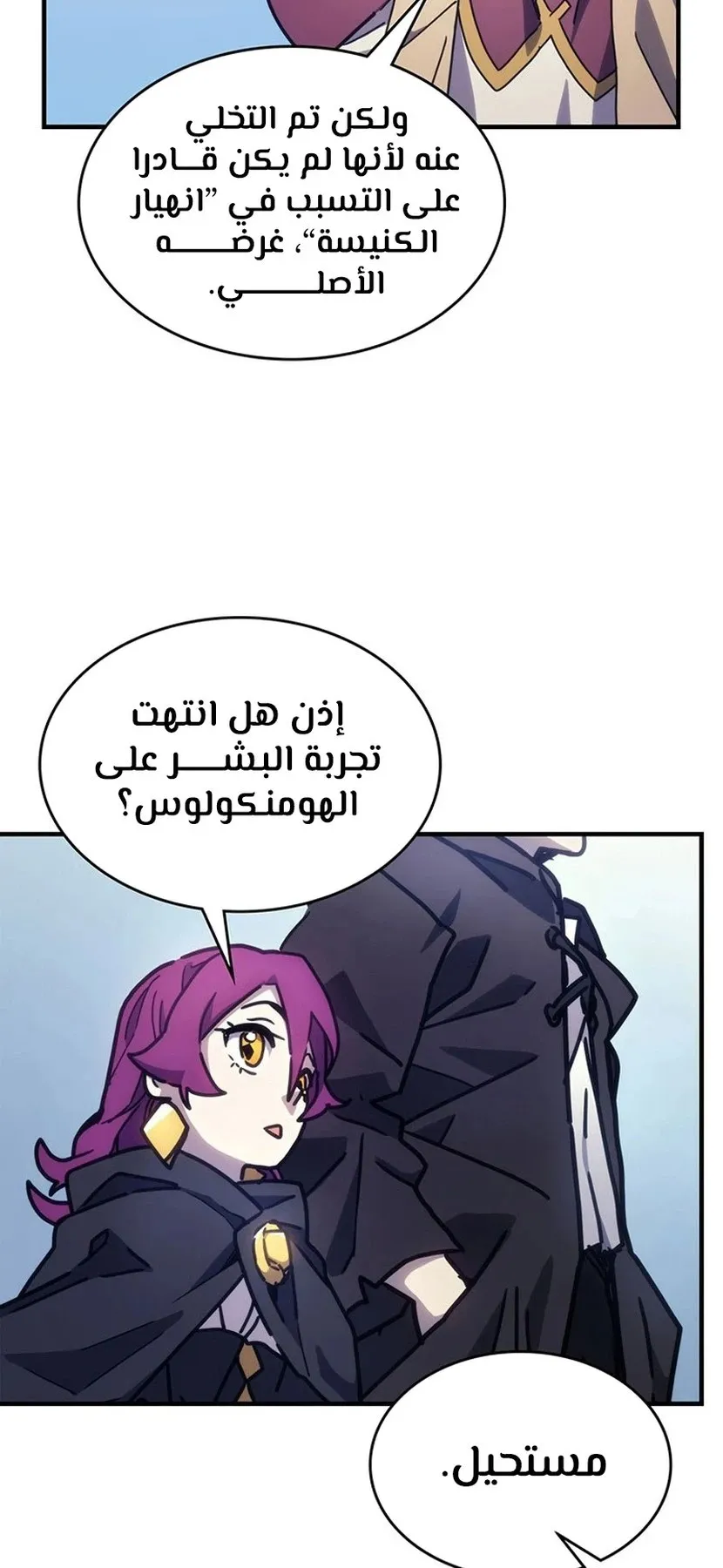 الصفحة 25 من 94