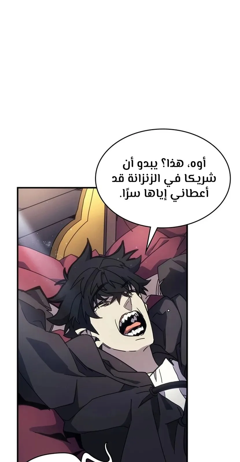 الصفحة 47 من 94