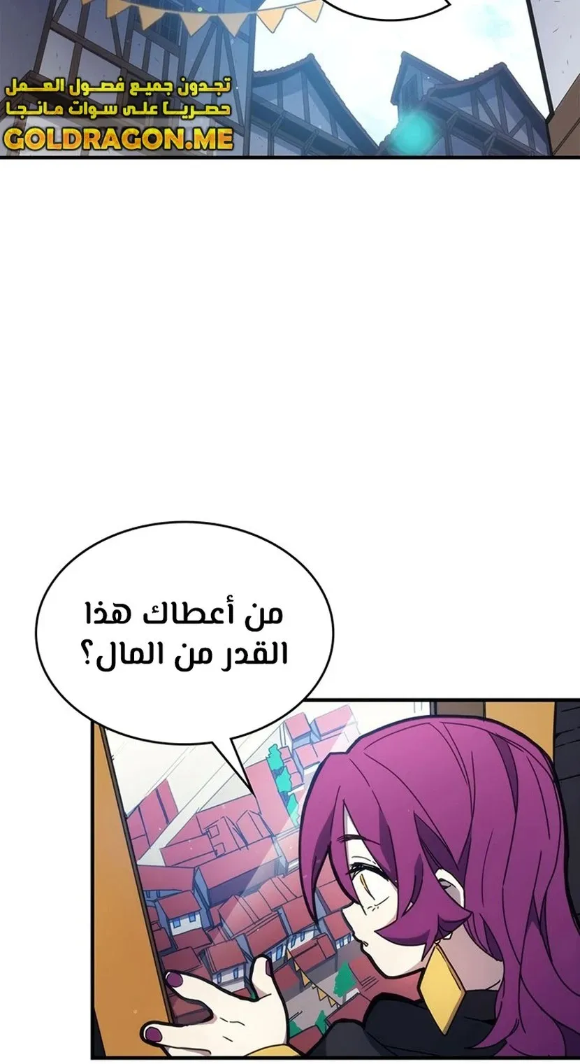 الصفحة 46 من 94