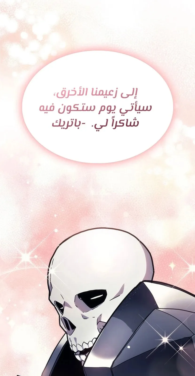 الصفحة 40 من 94