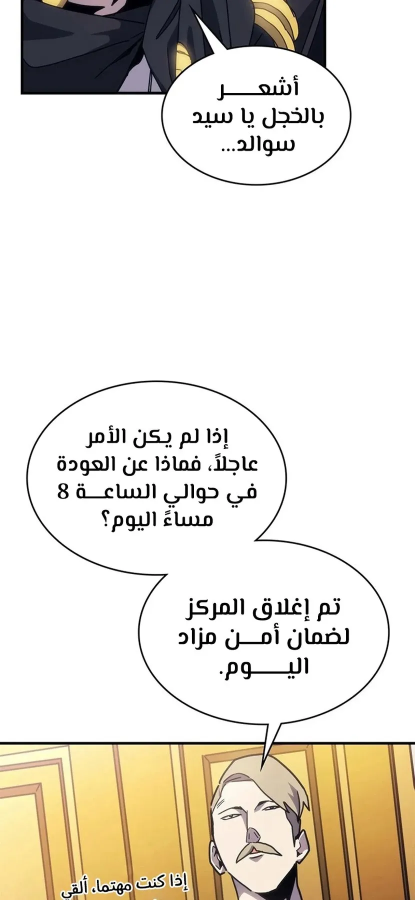الصفحة 62 من 94