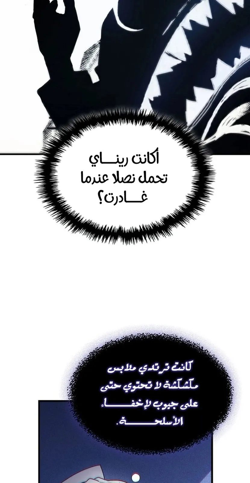 الصفحة 80 من 94