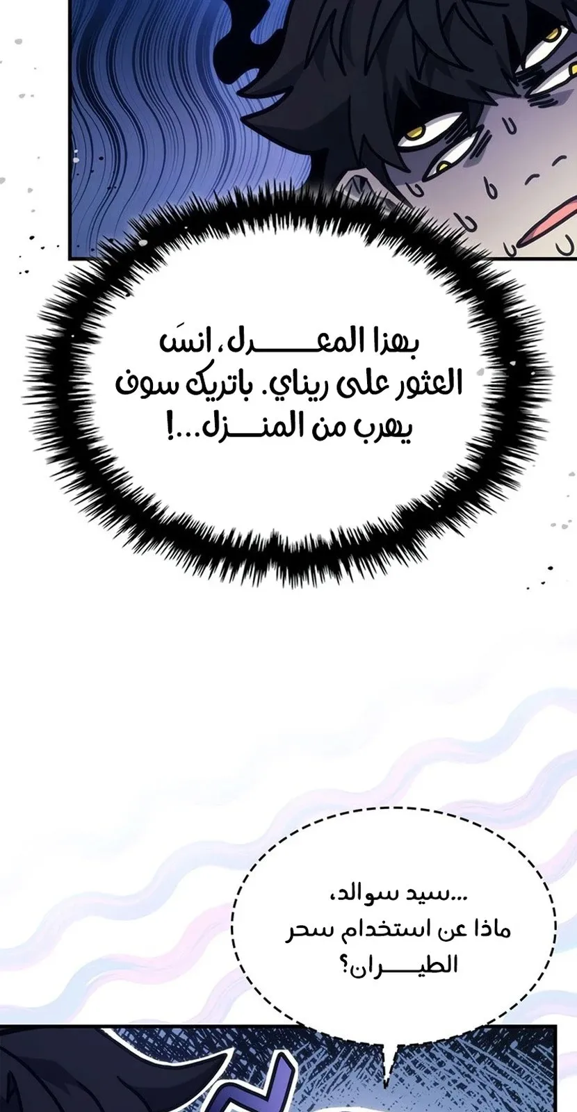 الصفحة 14 من 94