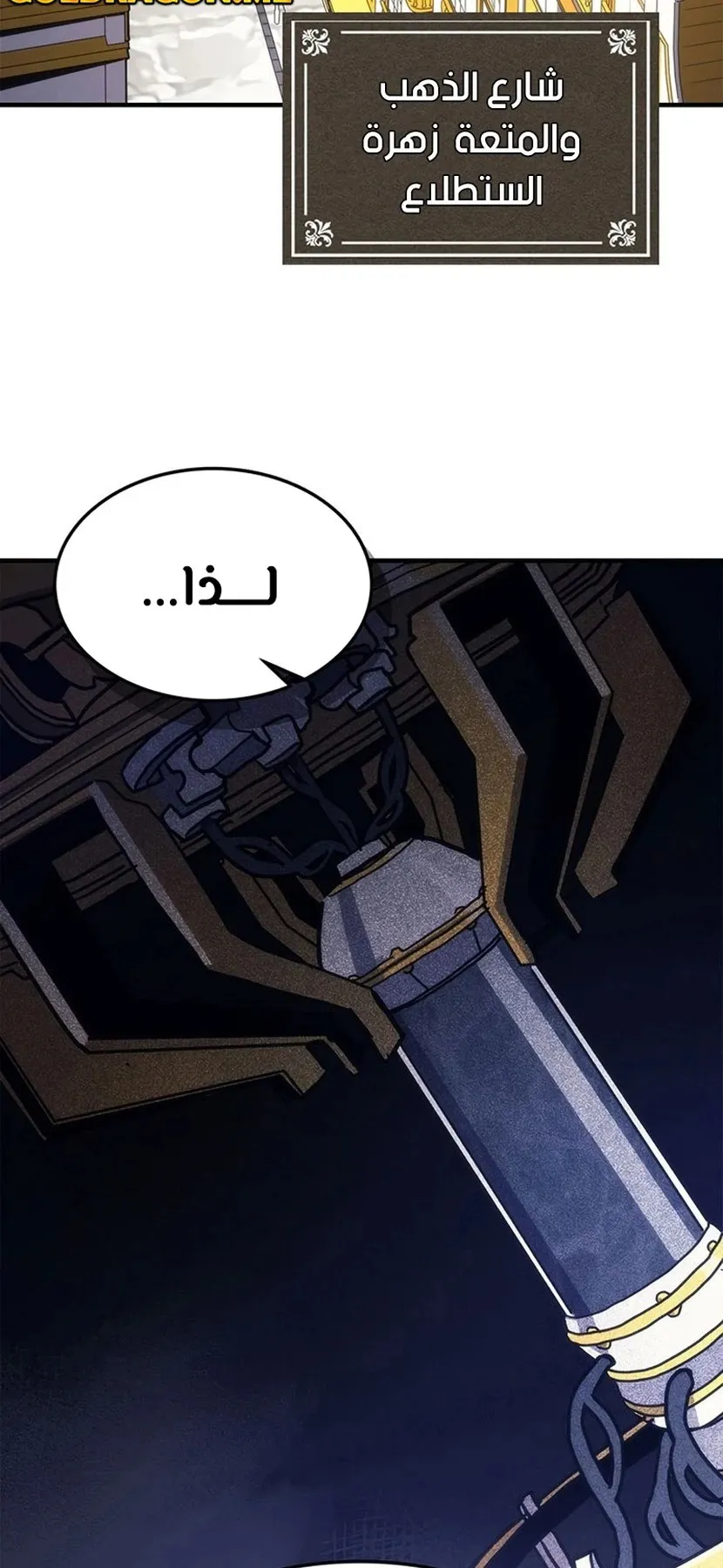 الصفحة 59 من 94