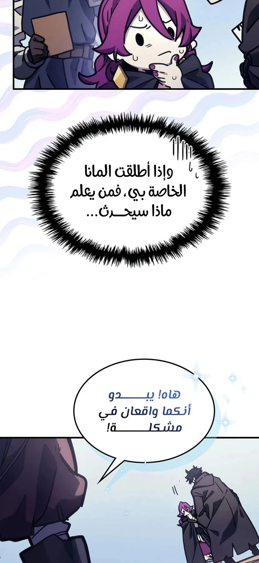 الصفحة 16 من 94
