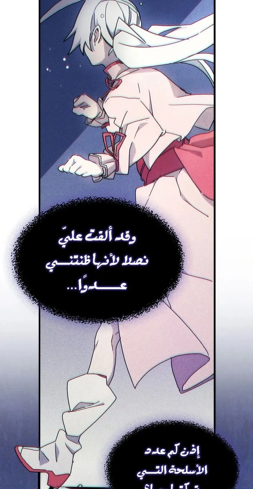 الصفحة 81 من 94