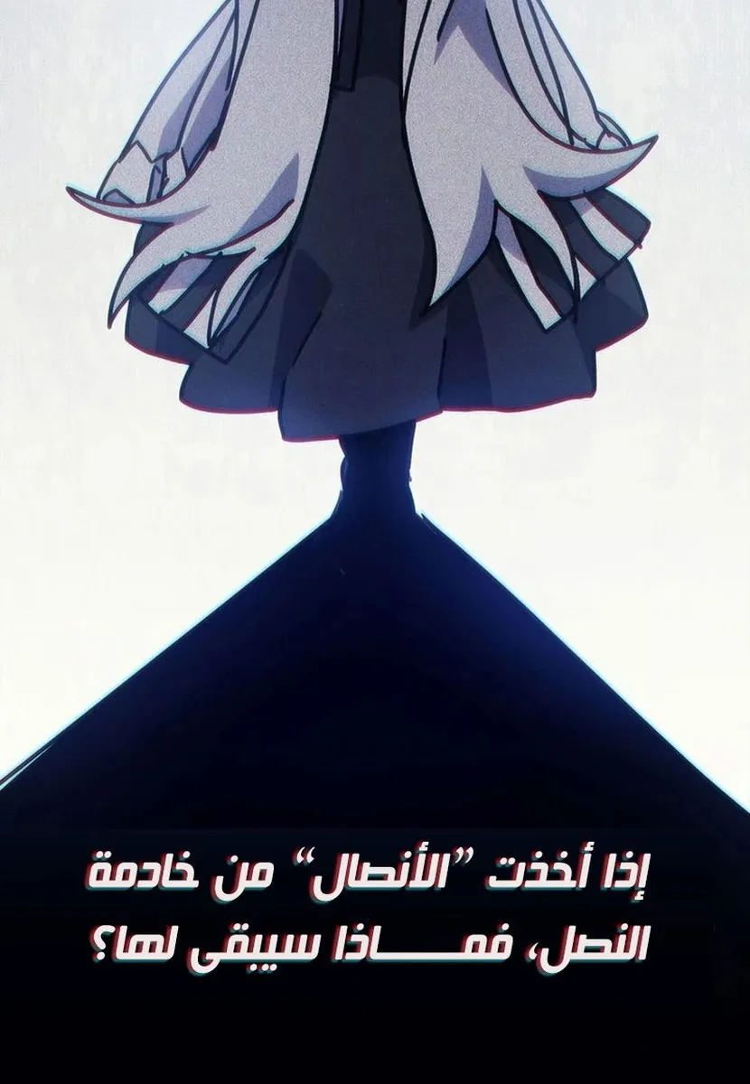 الصفحة 84 من 94