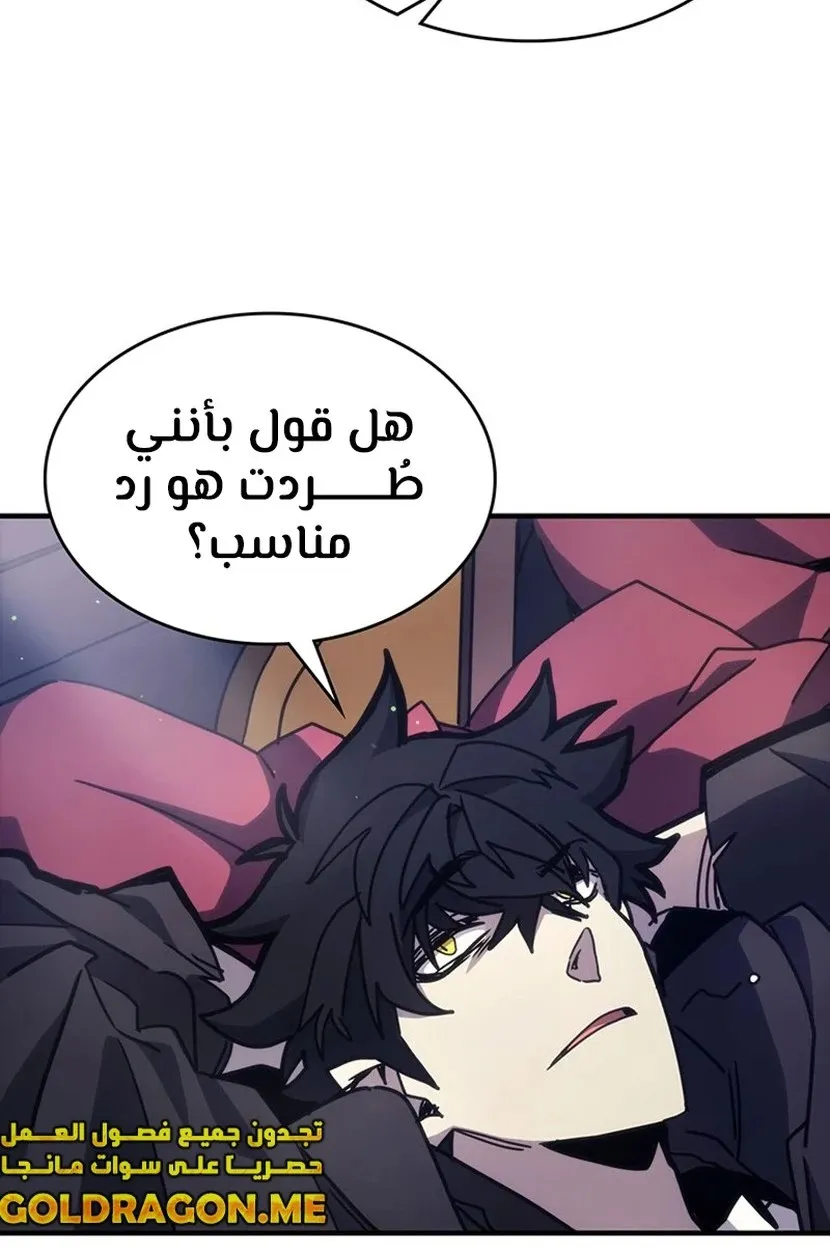 الصفحة 49 من 94