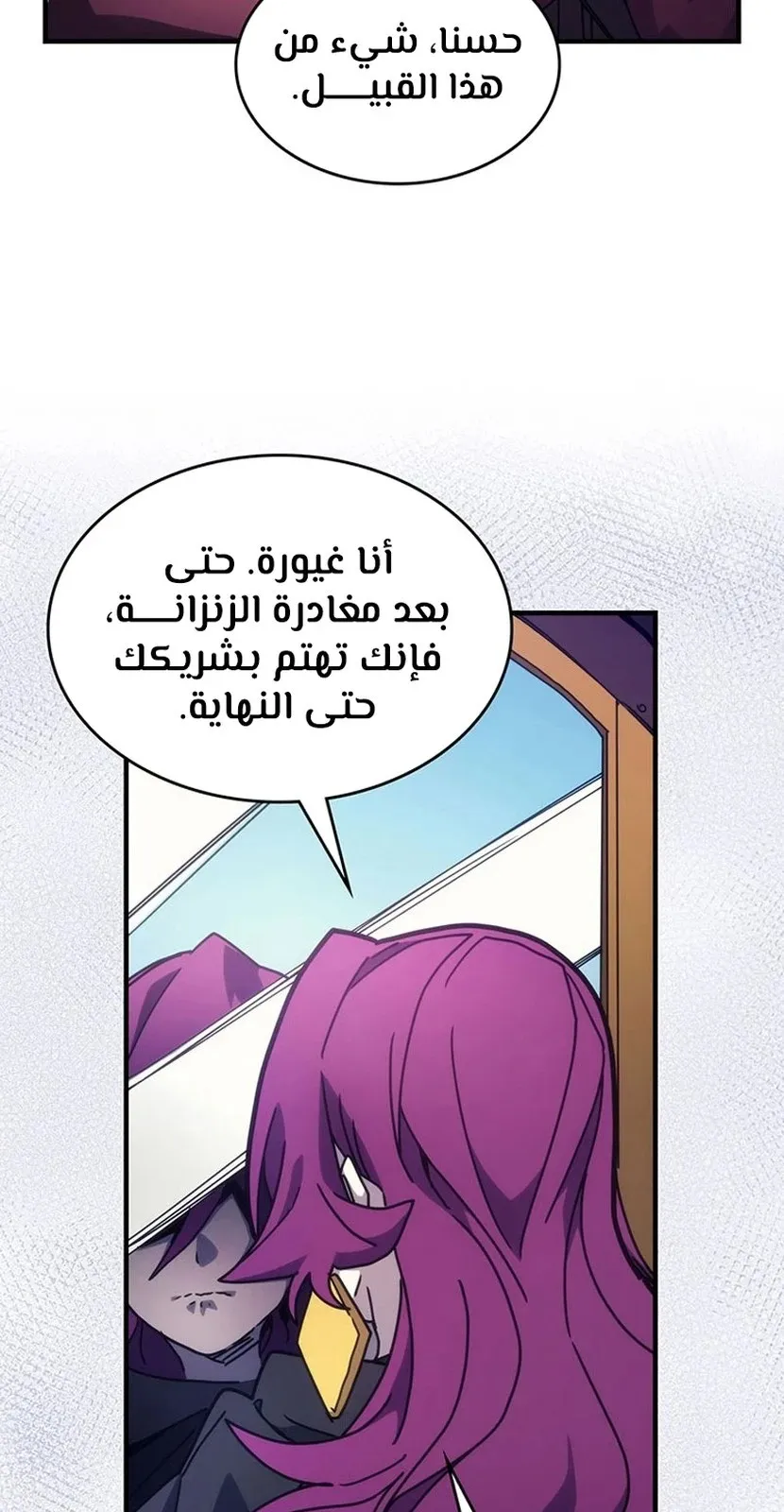 الصفحة 51 من 94